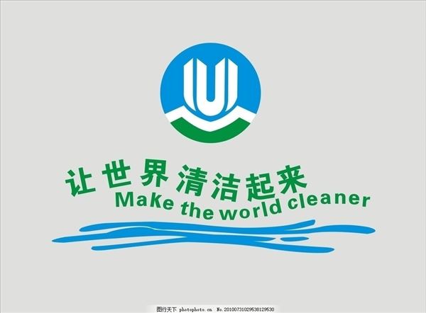 環境保護